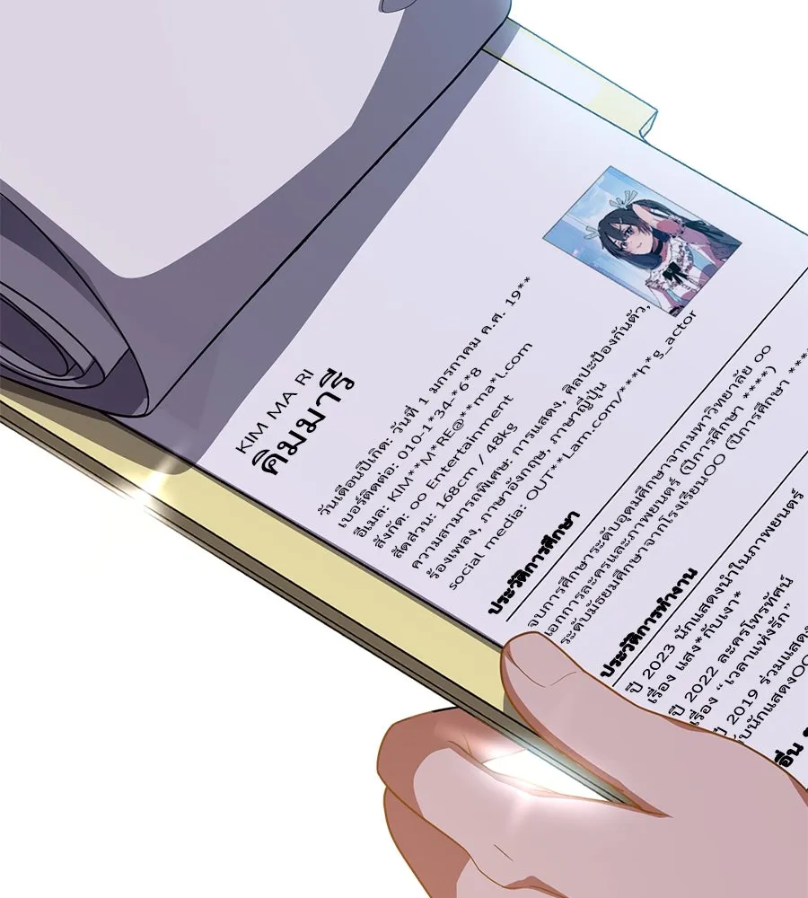 คอลเซ็นเตอร์เปลี่ยนชีวิต ตอนที่ 30 ออดิชัน รูปที่ 4