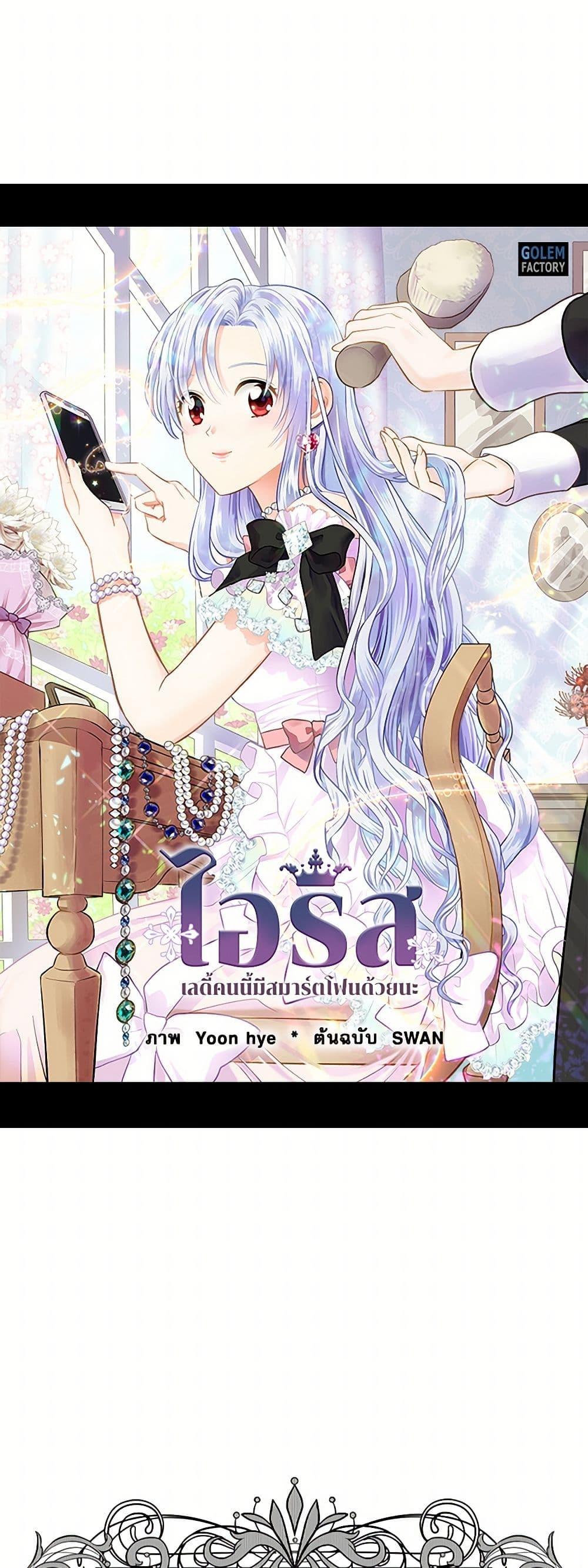 Manga-lc-com อ่านมังงะ อ่านการ์ตูน ออนไลน์ ฟรี Iris – The Lady and Her Smartphone ตอนที่ 1 2 3 4 5 6 7 8 9 10 11 12 13 14 ฟรี ไม่มีโฆษณา Manga-lc - อ่าน มังงะ อ่าน การ์ตูน ออนไลน์ อ่านมังงะ ฟรี