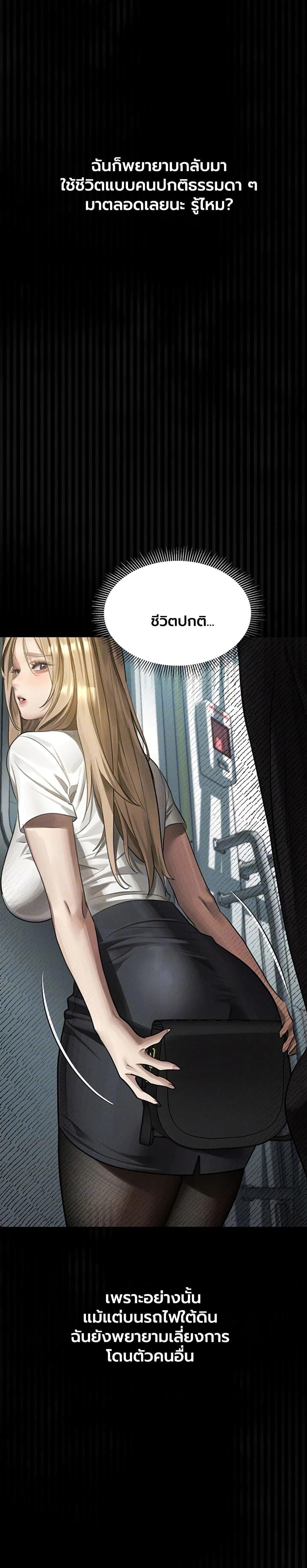 Doujin-Lc- อ่าน โดจิน มังฮวา เกาหลี ญี่ปุ่น จีน แปลไทย Dirty Talk ตอนที่ 1 2 3 4 5 6 7 8 9 10 11 12 13 14 ฟรี ไม่มีโฆษณา อ่าน โดจิน Manhwa เกาหลี ญี่ปุ่น จีน เรามีครบ คัดมาให้เน้นๆ โดจิน 18+ รับประกันความฟินโดย  Doujin Lc