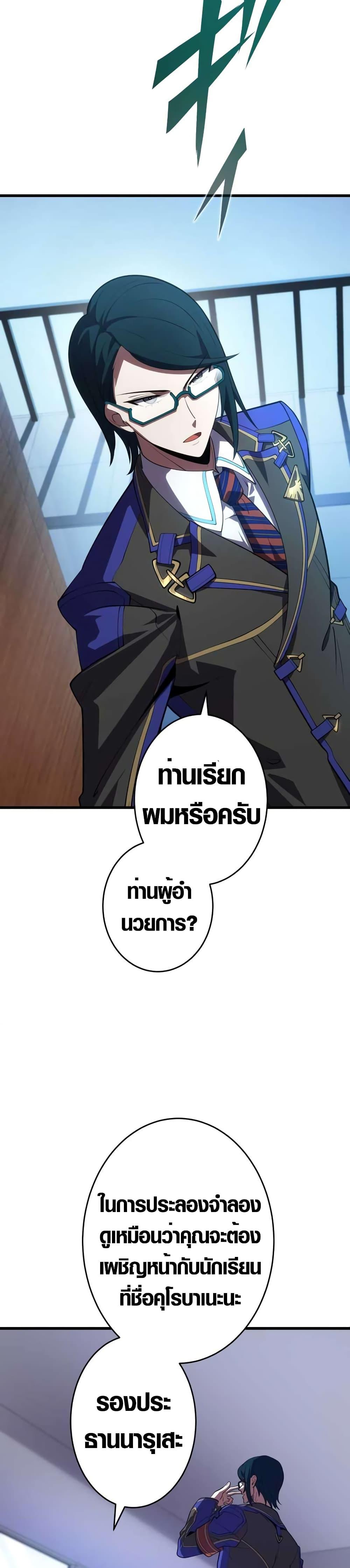 Manga-lc-com อ่านมังงะ อ่านการ์ตูน ออนไลน์ ฟรี The Underworld Transcendent Is Unrivaled at the School ตอนที่ 1 2 3 4 5 6 7 8 9 10 11 12 13 14 ฟรี ไม่มีโฆษณา Manga-lc - อ่าน มังงะ อ่าน การ์ตูน ออนไลน์ อ่านมังงะ ฟรี