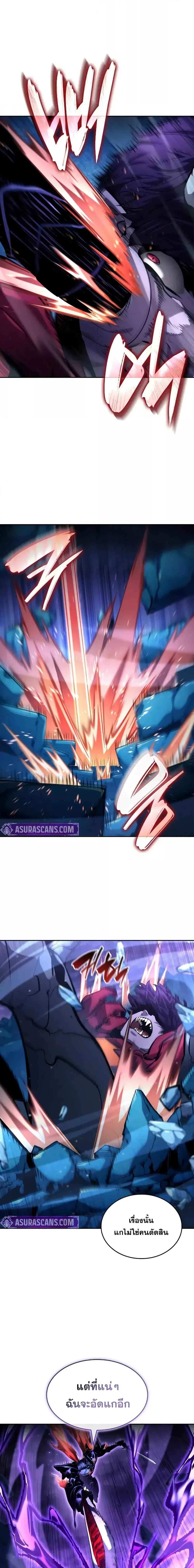 Manga-lc-com อ่านมังงะ อ่านการ์ตูน ออนไลน์ ฟรี BoundlessNecro ตอนที่ 1 2 3 4 5 6 7 8 9 10 11 12 13 14 ฟรี ไม่มีโฆษณา Manga-lc - อ่าน มังงะ อ่าน การ์ตูน ออนไลน์ อ่านมังงะ ฟรี