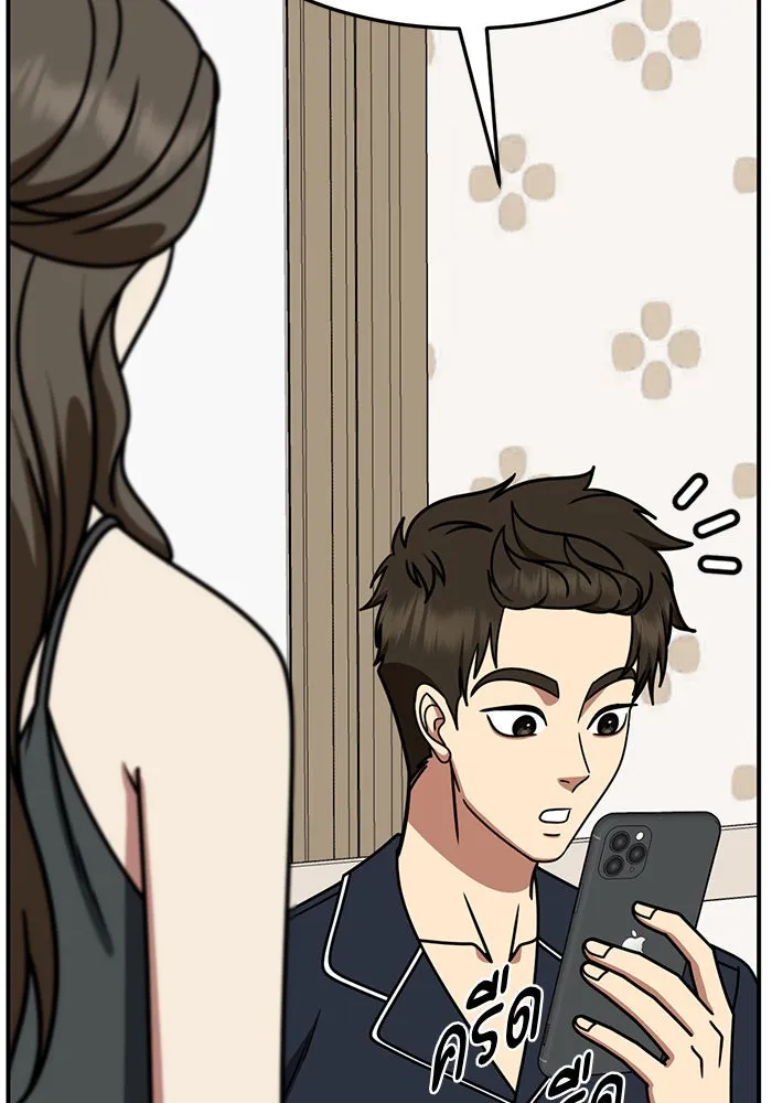 ช่วยเปลี่ยนฉันที ตอนที่ 250. ซีซัน 2 รูปที่ 79