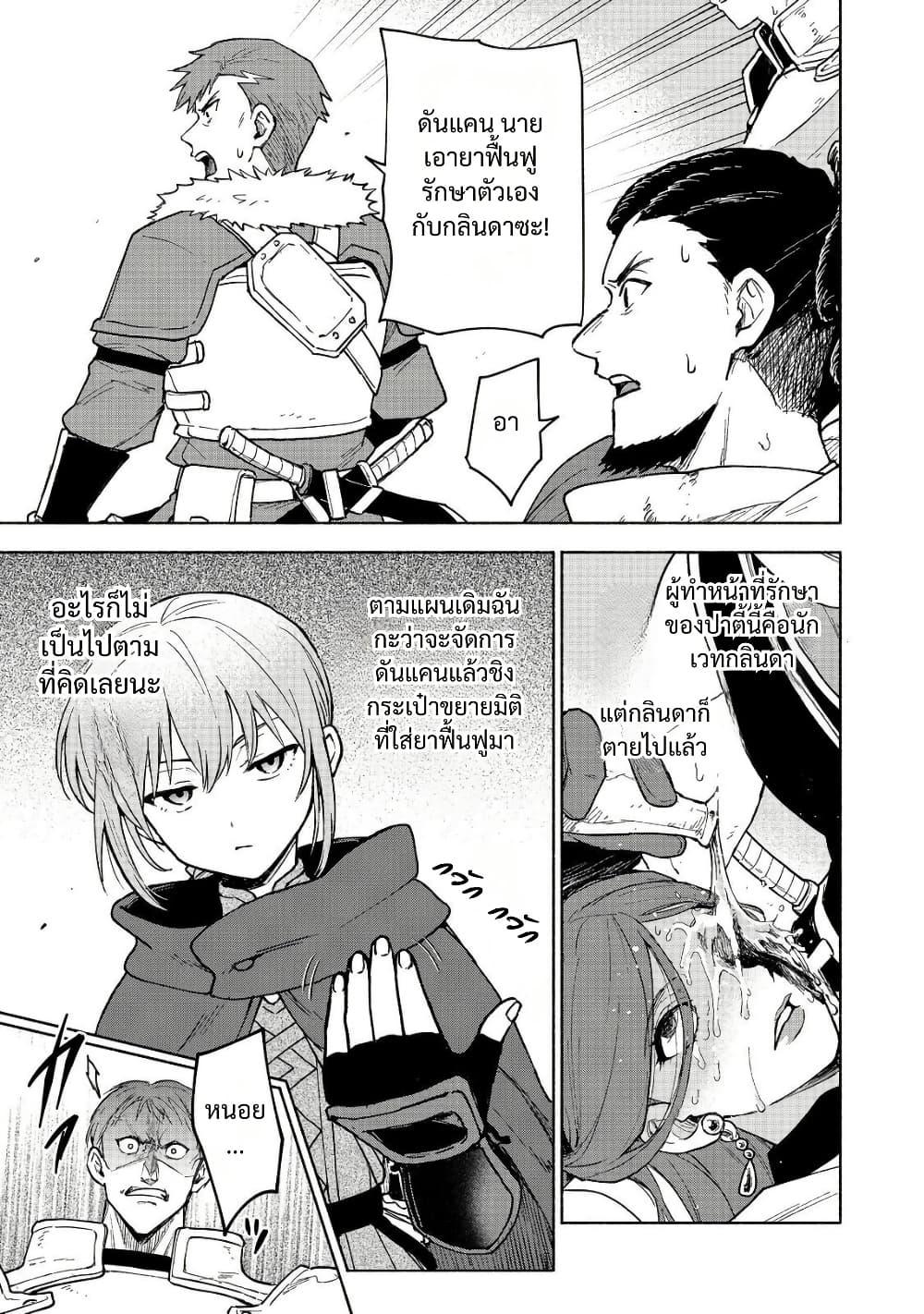 Manga-lc-com อ่านมังงะ อ่านการ์ตูน ออนไลน์ ฟรี Otome Game no Heroine de Saikyou Survival @COMIC ตอนที่ 1 2 3 4 5 6 7 8 9 10 11 12 13 14 ฟรี ไม่มีโฆษณา Manga-lc - อ่าน มังงะ อ่าน การ์ตูน ออนไลน์ อ่านมังงะ ฟรี