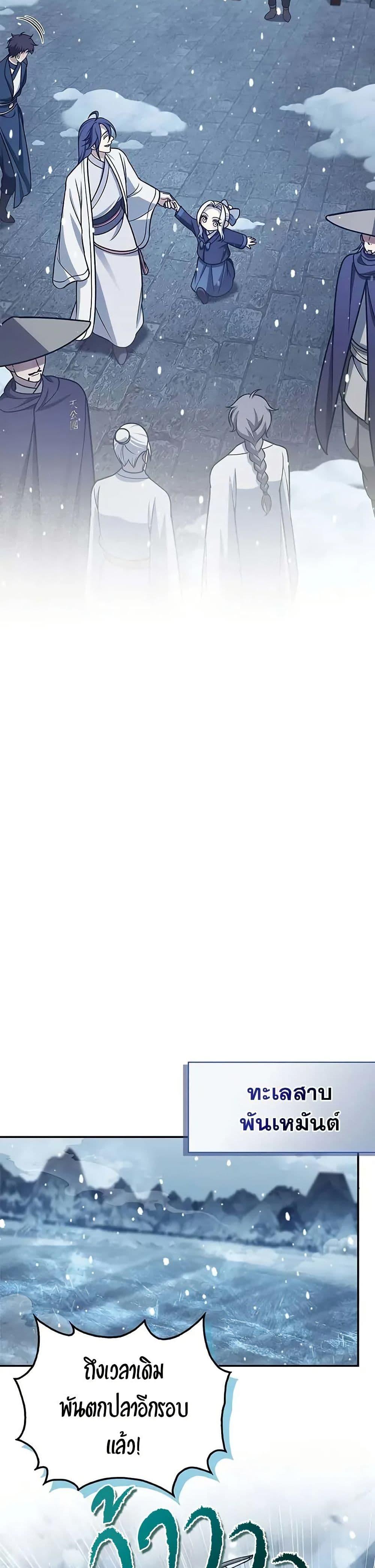 Manga-lc-com อ่านมังงะ อ่านการ์ตูน ออนไลน์ ฟรี Heavenly Grand Archive’s Young Master ตอนที่ 1 2 3 4 5 6 7 8 9 10 11 12 13 14 ฟรี ไม่มีโฆษณา Manga-lc - อ่าน มังงะ อ่าน การ์ตูน ออนไลน์ อ่านมังงะ ฟรี