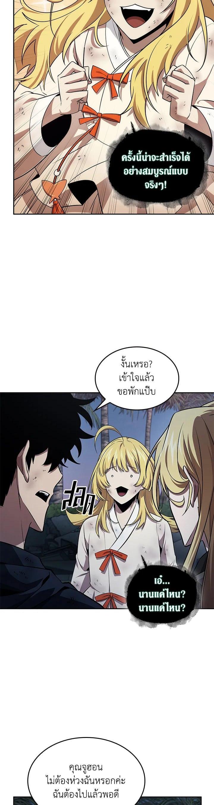 Manga-lc-com อ่านมังงะ อ่านการ์ตูน ออนไลน์ ฟรี Tomb Raider King ตอนที่ 1 2 3 4 5 6 7 8 9 10 11 12 13 14 ฟรี ไม่มีโฆษณา Manga-lc - อ่าน มังงะ อ่าน การ์ตูน ออนไลน์ อ่านมังงะ ฟรี