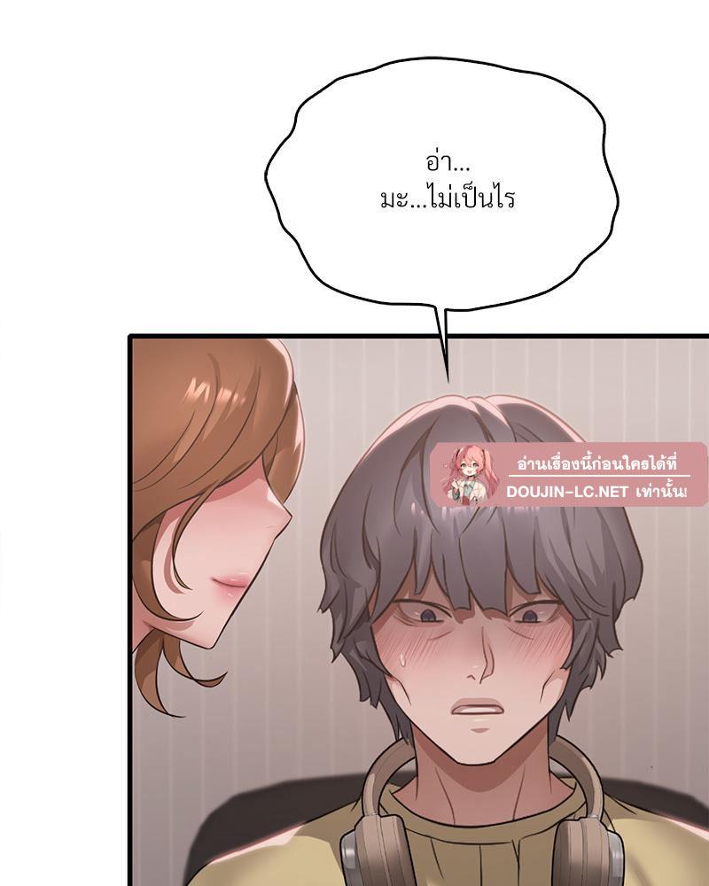 Doujin-Lc- อ่าน โดจิน มังฮวา เกาหลี ญี่ปุ่น จีน แปลไทย Drunk on You ตอนที่ 1 2 3 4 5 6 7 8 9 10 11 12 13 14 ฟรี ไม่มีโฆษณา อ่าน โดจิน Manhwa เกาหลี ญี่ปุ่น จีน เรามีครบ คัดมาให้เน้นๆ โดจิน 18+ รับประกันความฟินโดย  Doujin Lc