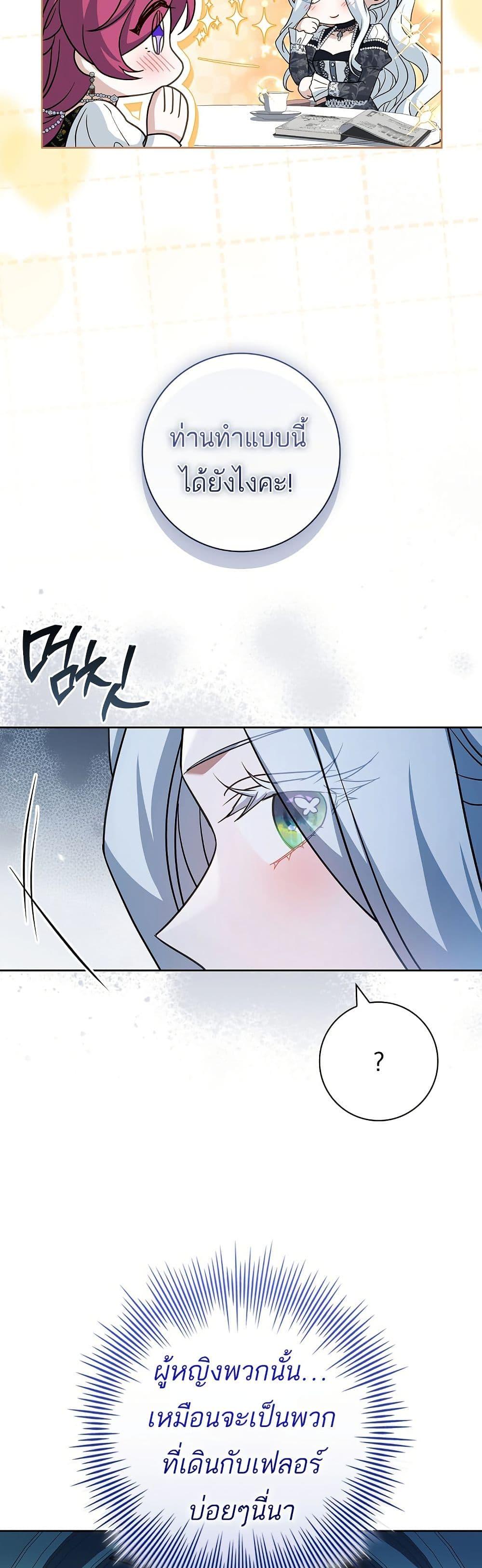 Manga-lc-com อ่านมังงะ อ่านการ์ตูน ออนไลน์ ฟรี Honey, Why Can’t We Get a Divorce ตอนที่ 1 2 3 4 5 6 7 8 9 10 11 12 13 14 ฟรี ไม่มีโฆษณา Manga-lc - อ่าน มังงะ อ่าน การ์ตูน ออนไลน์ อ่านมังงะ ฟรี