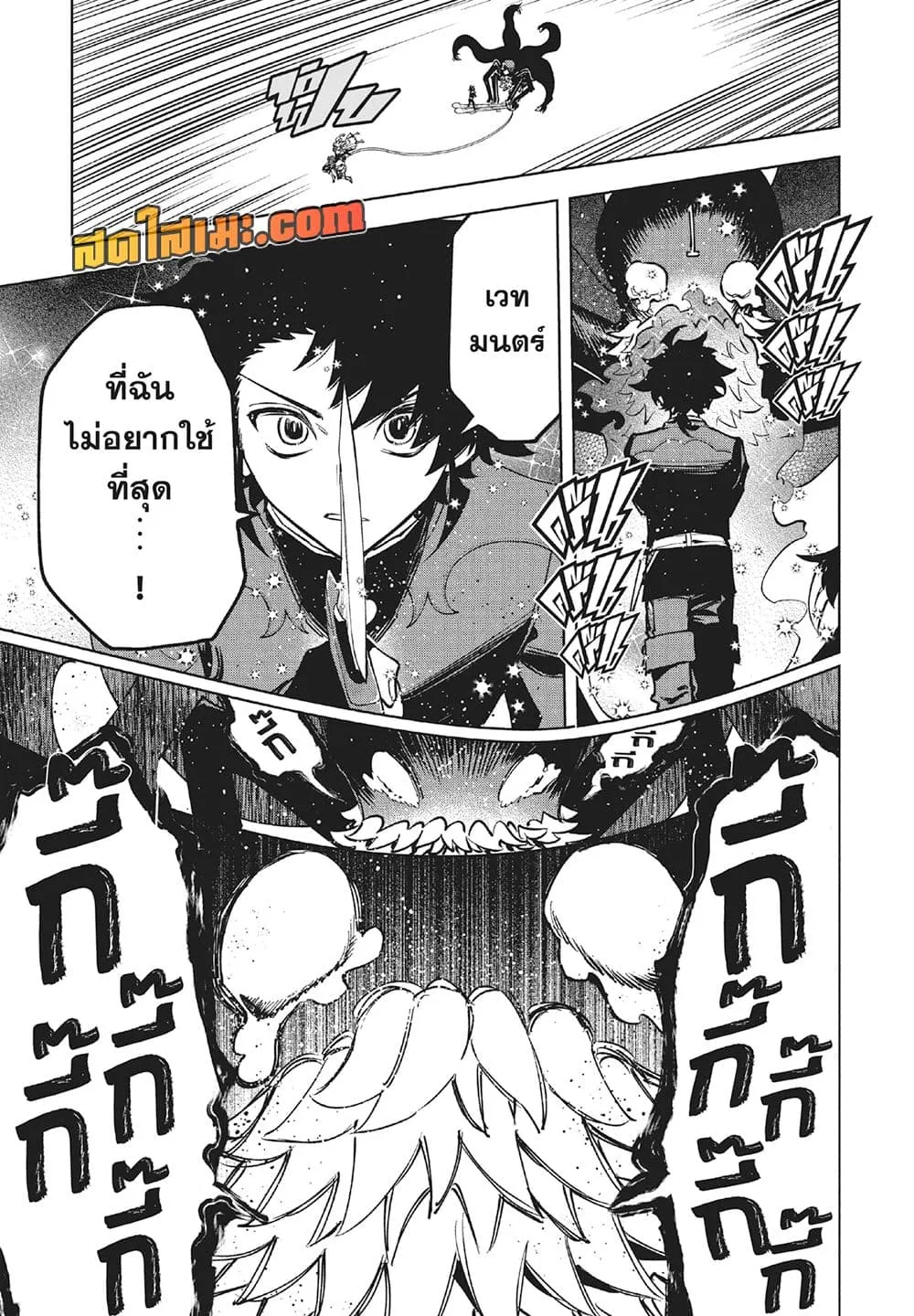 Manga-lc-com อ่านมังงะ อ่านการ์ตูน ออนไลน์ ฟรี Ichi the Witch ตอนที่ 1 2 3 4 5 6 7 8 9 10 11 12 13 14 ฟรี ไม่มีโฆษณา Manga-lc - อ่าน มังงะ อ่าน การ์ตูน ออนไลน์ อ่านมังงะ ฟรี