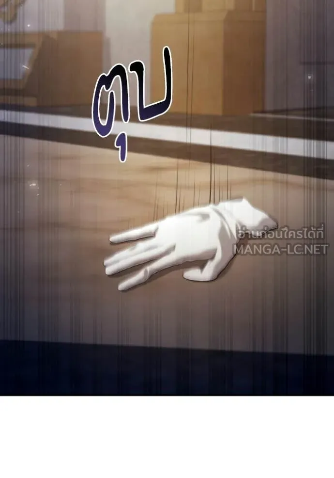 ชาตินี้น้องขอ ตอนที่ 175 รูปที่ 42