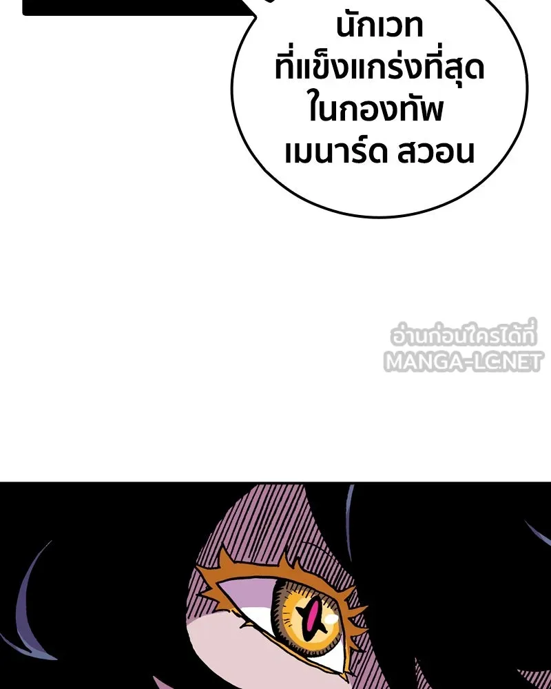 เคลวาเทส อสูรจอมราชัน ตอนที่ 23 การเคลื่อนทัพของบอเรท (2) รูปที่ 123