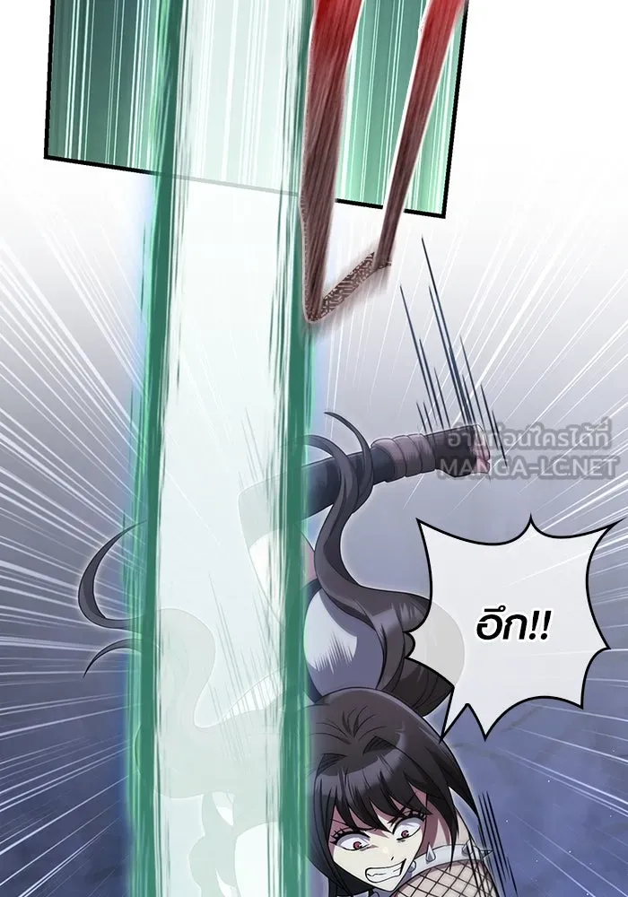 เอาชีวิตรอดในเกมฉบับคนเถื่อน ตอนที่ 72 pk รูปที่ 135