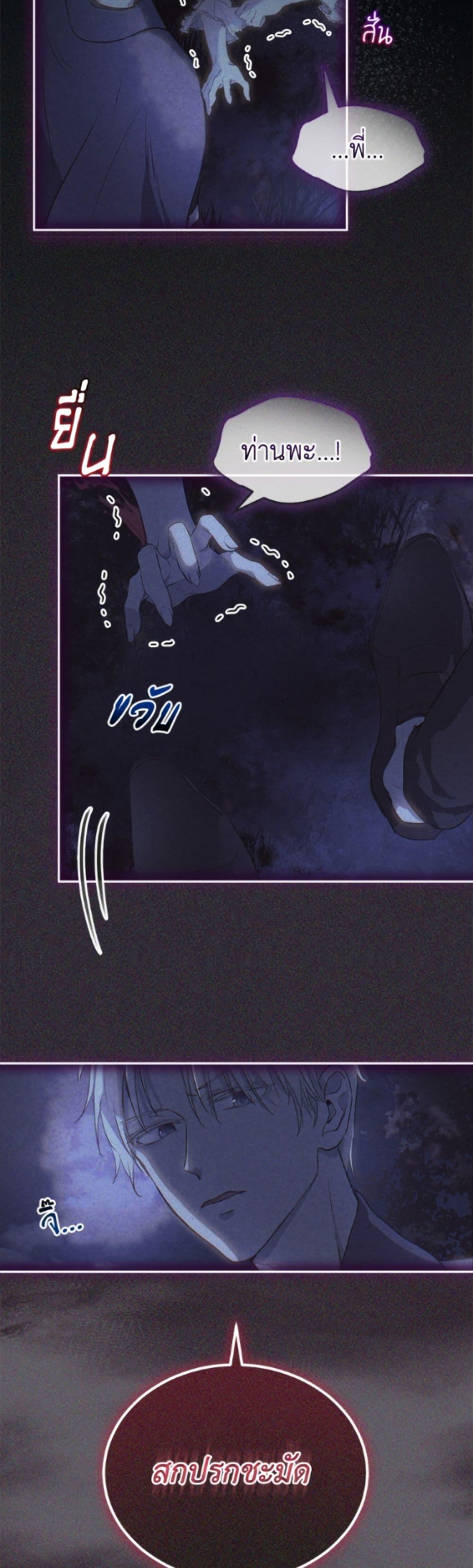 Manga-lc-com อ่านมังงะ อ่านการ์ตูน ออนไลน์ ฟรี I Was Reincarnated as a Baby Fox God ตอนที่ 1 2 3 4 5 6 7 8 9 10 11 12 13 14 ฟรี ไม่มีโฆษณา Manga-lc - อ่าน มังงะ อ่าน การ์ตูน ออนไลน์ อ่านมังงะ ฟรี