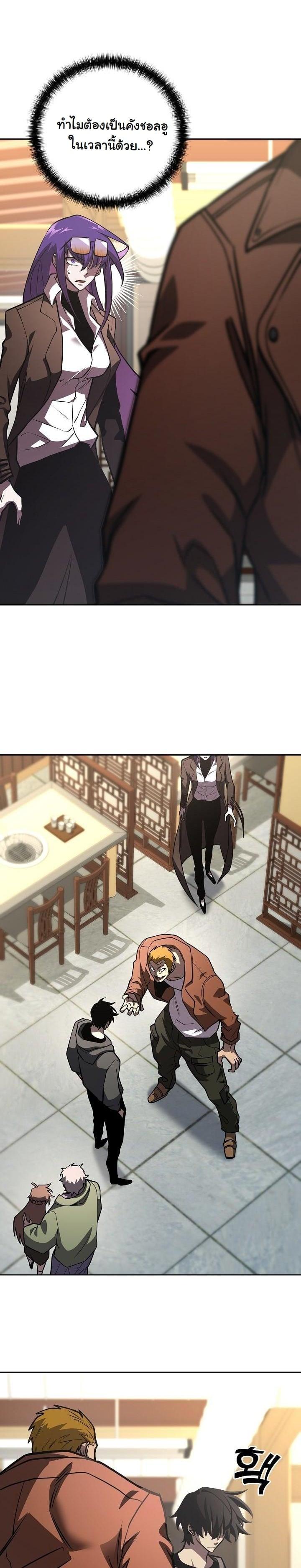 Manga-lc-com อ่านมังงะ อ่านการ์ตูน ออนไลน์ ฟรี The Sword God From a Ruined World ตอนที่ 1 2 3 4 5 6 7 8 9 10 11 12 13 14 ฟรี ไม่มีโฆษณา Manga-lc - อ่าน มังงะ อ่าน การ์ตูน ออนไลน์ อ่านมังงะ ฟรี