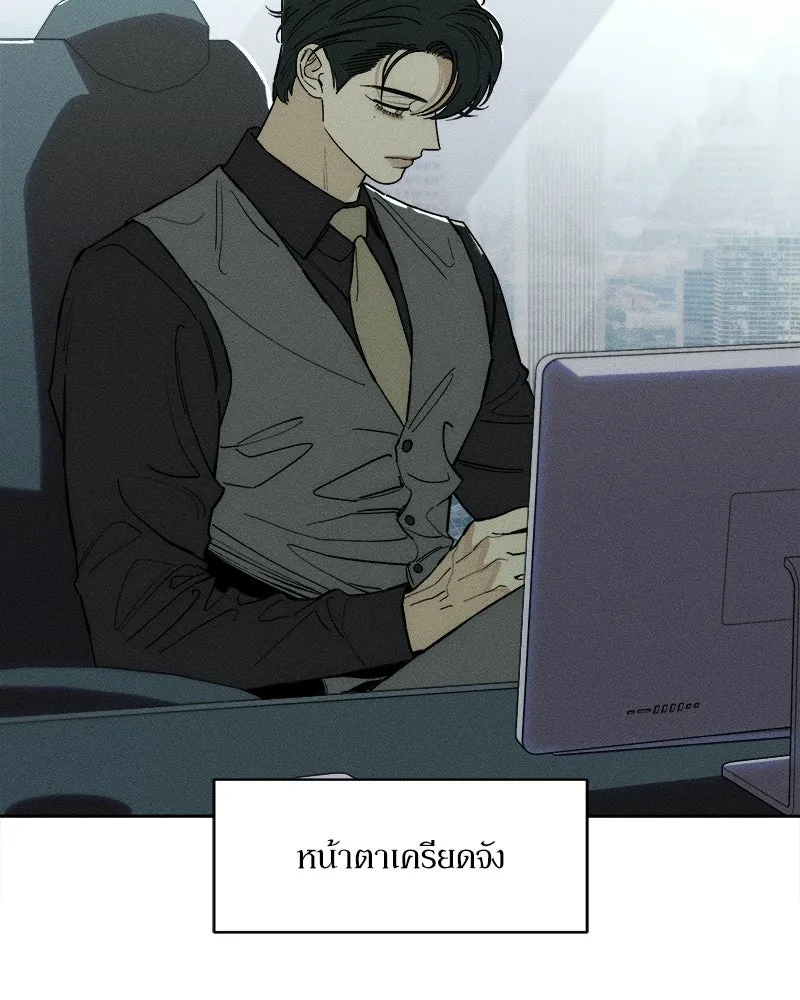 บุปผารุ่มราคะ ตอนที่ 72 รูปที่ 40