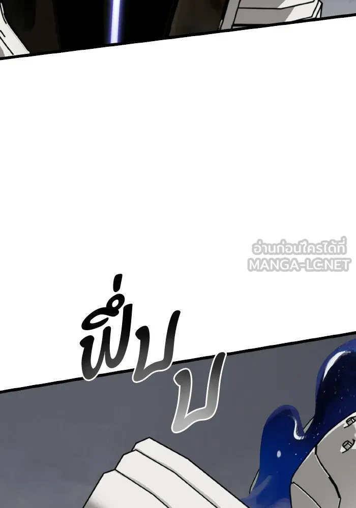 มัมหมีจ๋าหนูมาแบ๊ว ตอนที่ ตอนพิเศษ 20 รูปที่ 39