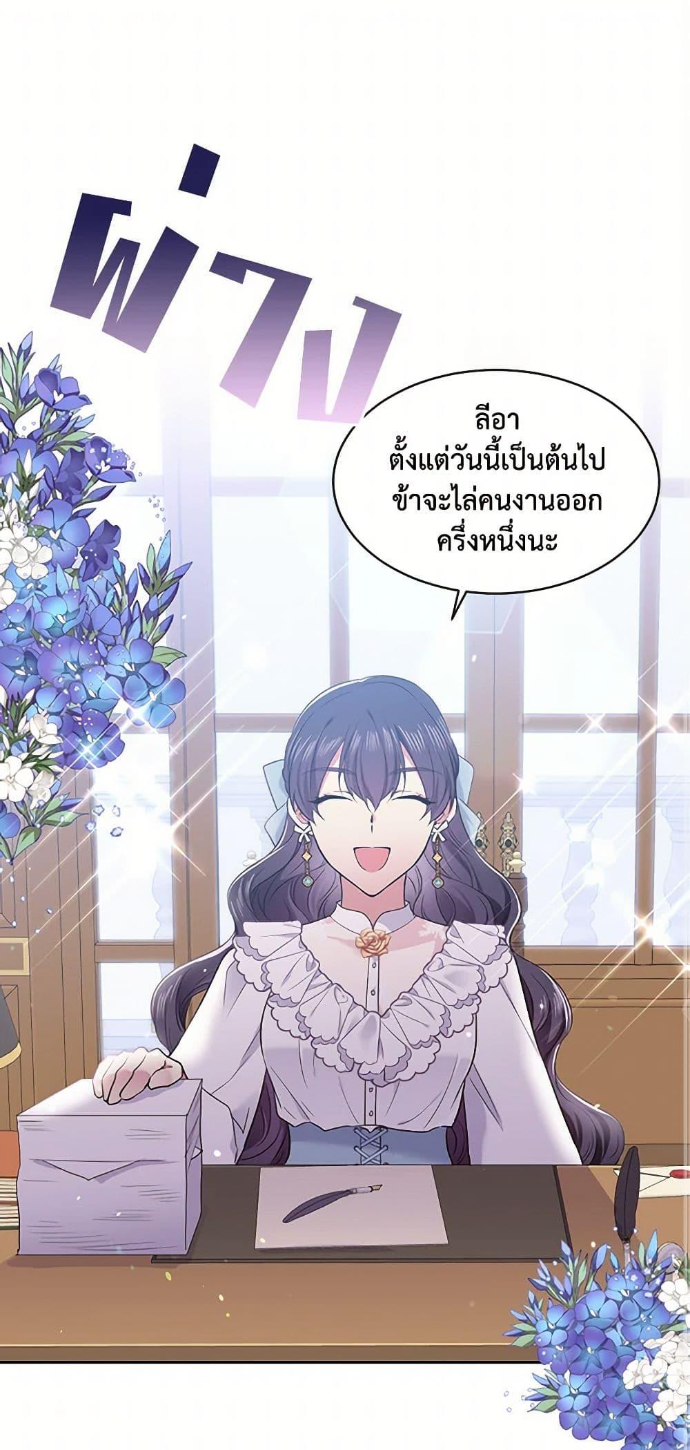Manga-lc-com อ่านมังงะ อ่านการ์ตูน ออนไลน์ ฟรี My Goal is to Live a Long ตอนที่ 1 2 3 4 5 6 7 8 9 10 11 12 13 14 ฟรี ไม่มีโฆษณา Manga-lc - อ่าน มังงะ อ่าน การ์ตูน ออนไลน์ อ่านมังงะ ฟรี