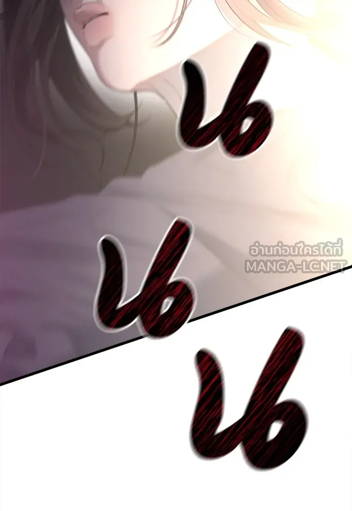 ปรารถนารักอันงดงาม ตอนที่ 75 รูปที่ 63