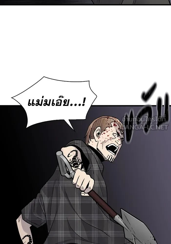 มีนา เกิดมาล่า ตอนที่ 58 รูปที่ 87