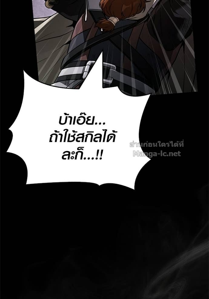 Doujin-Lc- อ่าน โดจิน มังฮวา เกาหลี ญี่ปุ่น จีน แปลไทย เอาชีวิตรอดในเกมฉบับคนเถื่อน ตอนที่ 1 2 3 4 5 6 7 8 9 10 11 12 13 14 ฟรี ไม่มีโฆษณา อ่าน โดจิน Manhwa เกาหลี ญี่ปุ่น จีน เรามีครบ คัดมาให้เน้นๆ โดจิน 18+ รับประกันความฟินโดย Doujin Lc