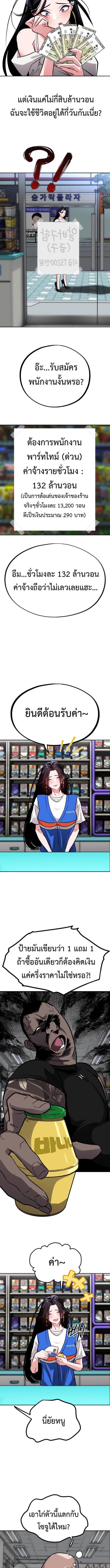 Manga-lc-com อ่านมังงะ อ่านการ์ตูน ออนไลน์ ฟรี Godeokchun’s Food Truck ตอนที่ 1 2 3 4 5 6 7 8 9 10 11 12 13 14 ฟรี ไม่มีโฆษณา Manga-lc - อ่าน มังงะ อ่าน การ์ตูน ออนไลน์ อ่านมังงะ ฟรี