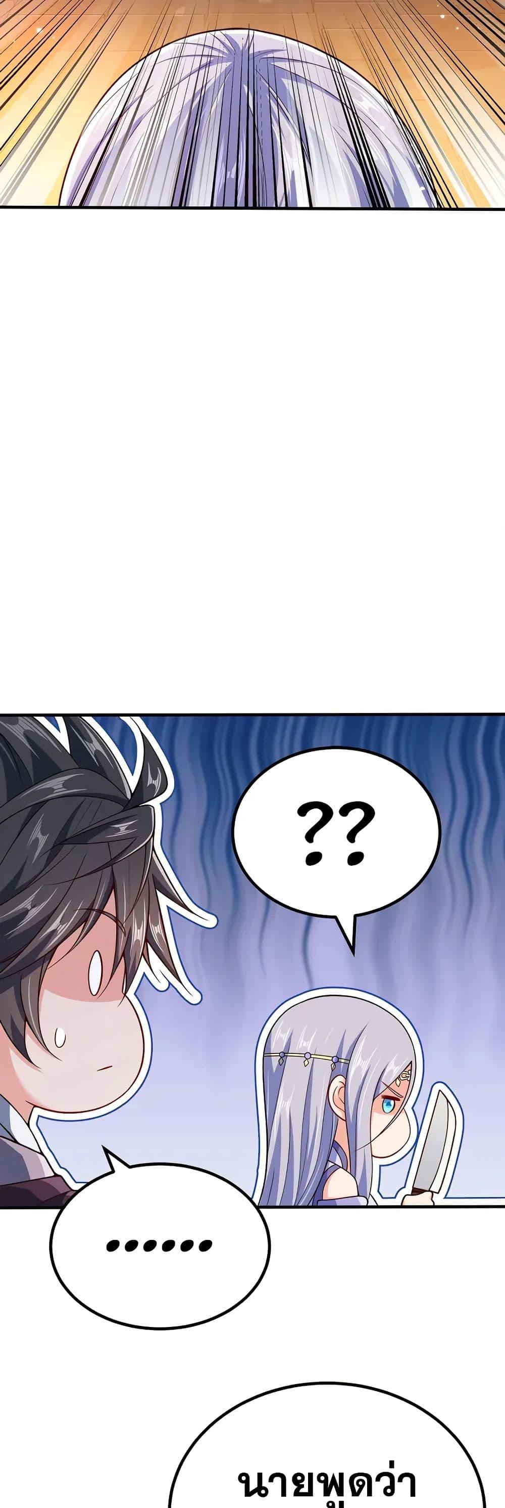 Manga-lc-com อ่านมังงะ อ่านการ์ตูน ออนไลน์ ฟรี My Wife is Actually the Future Tyrant Empress ตอนที่ 1 2 3 4 5 6 7 8 9 10 11 12 13 14 ฟรี ไม่มีโฆษณา Manga-lc - อ่าน มังงะ อ่าน การ์ตูน ออนไลน์ อ่านมังงะ ฟรี