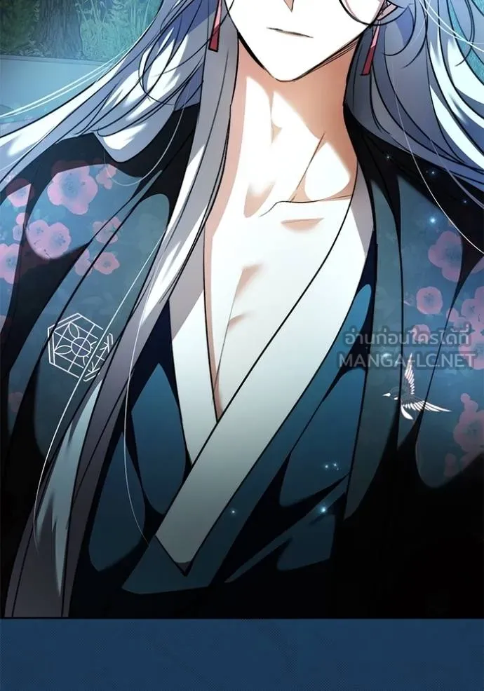 ออร่าดาราอัจฉริยะ ตอนที่ 44 รูปที่ 150