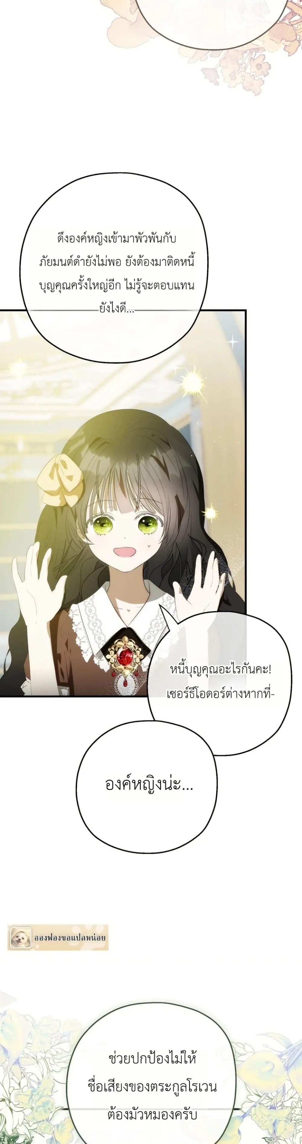 Manga-lc-com อ่านมังงะ อ่านการ์ตูน ออนไลน์ ฟรี How to Survive as the Daughter of the Emperor Who Killed Me ตอนที่ 1 2 3 4 5 6 7 8 9 10 11 12 13 14 ฟรี ไม่มีโฆษณา Manga-lc - อ่าน มังงะ อ่าน การ์ตูน ออนไลน์ อ่านมังงะ ฟรี