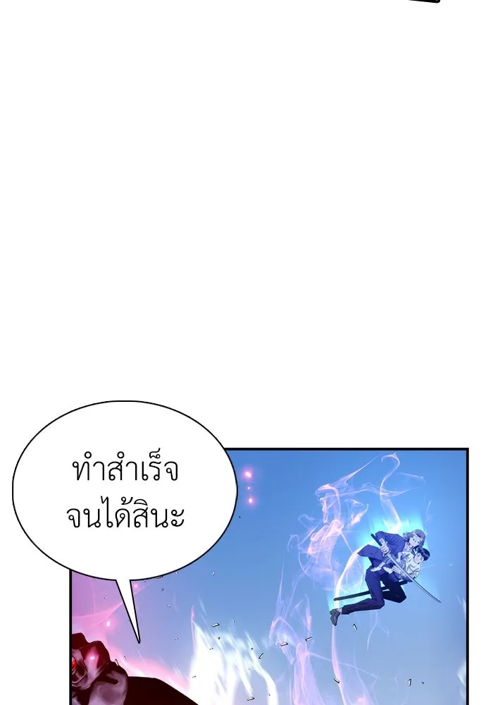 สุภาพบุรุษสูทดำ ตอนที่ 28 รูปที่ 83
