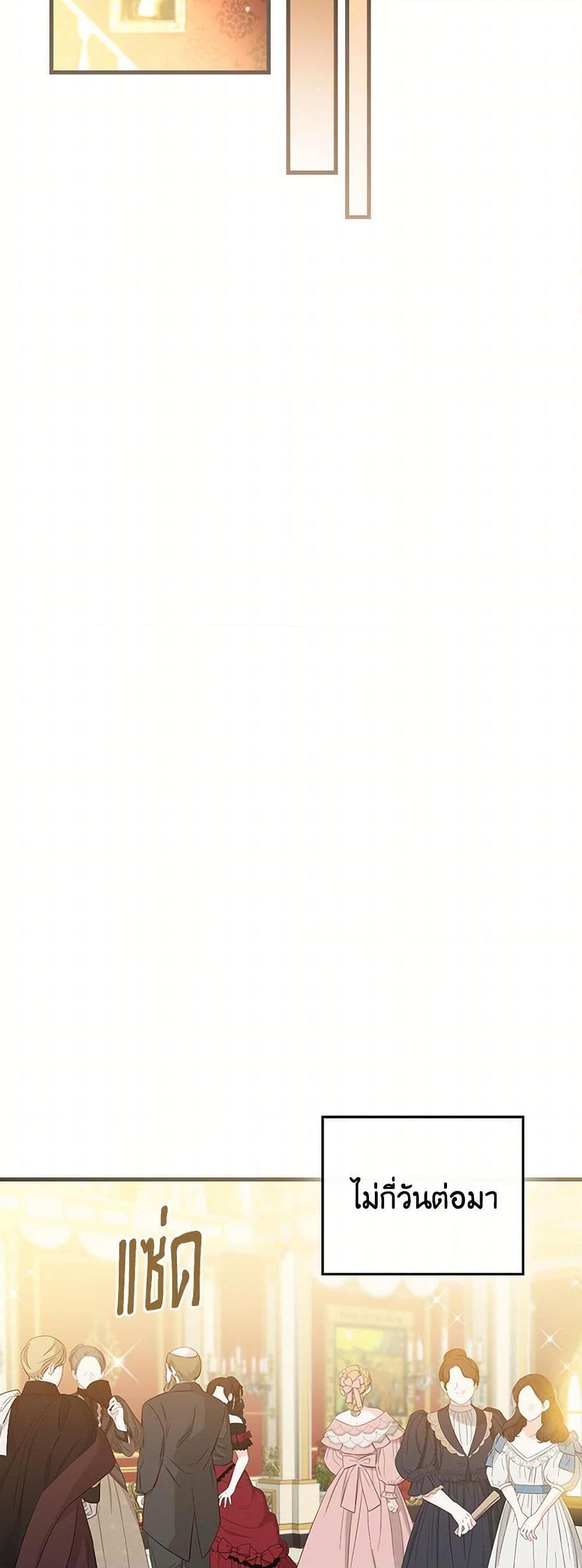 Manga-lc-com อ่านมังงะ อ่านการ์ตูน ออนไลน์ ฟรี The Perfect Plan for a Fairy-Tale Ending ตอนที่ 1 2 3 4 5 6 7 8 9 10 11 12 13 14 ฟรี ไม่มีโฆษณา Manga-lc - อ่าน มังงะ อ่าน การ์ตูน ออนไลน์ อ่านมังงะ ฟรี