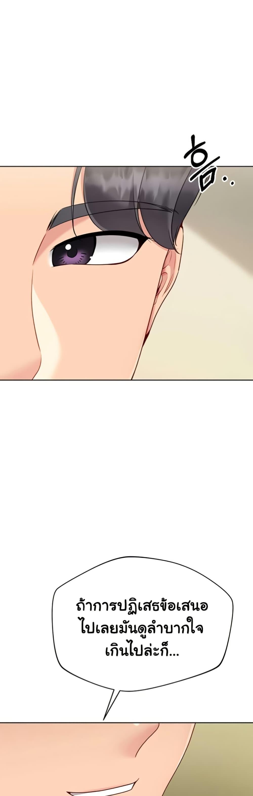 Doujin-Lc- อ่าน โดจิน มังฮวา เกาหลี ญี่ปุ่น จีน แปลไทย Set It! ตอนที่ 1 2 3 4 5 6 7 8 9 10 11 12 13 14 ฟรี ไม่มีโฆษณา อ่าน โดจิน Manhwa เกาหลี ญี่ปุ่น จีน เรามีครบ คัดมาให้เน้นๆ โดจิน 18+ รับประกันความฟินโดย  Doujin Lc