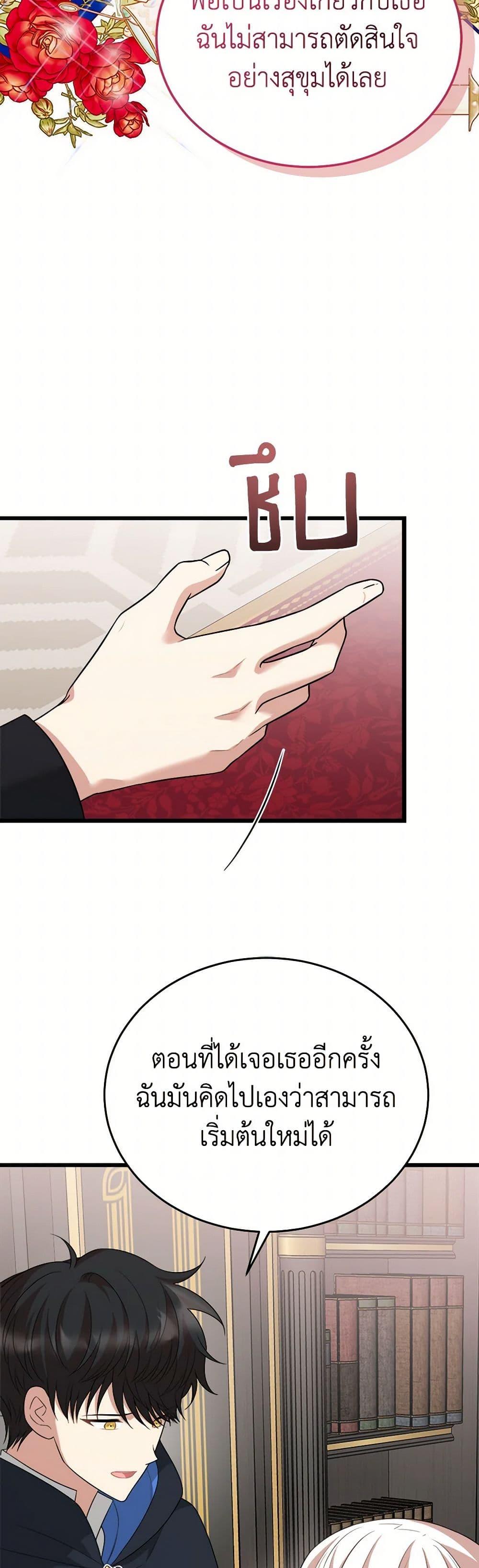 Manga-lc-com อ่านมังงะ อ่านการ์ตูน ออนไลน์ ฟรี Four Dangerous Brothers to My Rescue ตอนที่ 1 2 3 4 5 6 7 8 9 10 11 12 13 14 ฟรี ไม่มีโฆษณา Manga-lc - อ่าน มังงะ อ่าน การ์ตูน ออนไลน์ อ่านมังงะ ฟรี