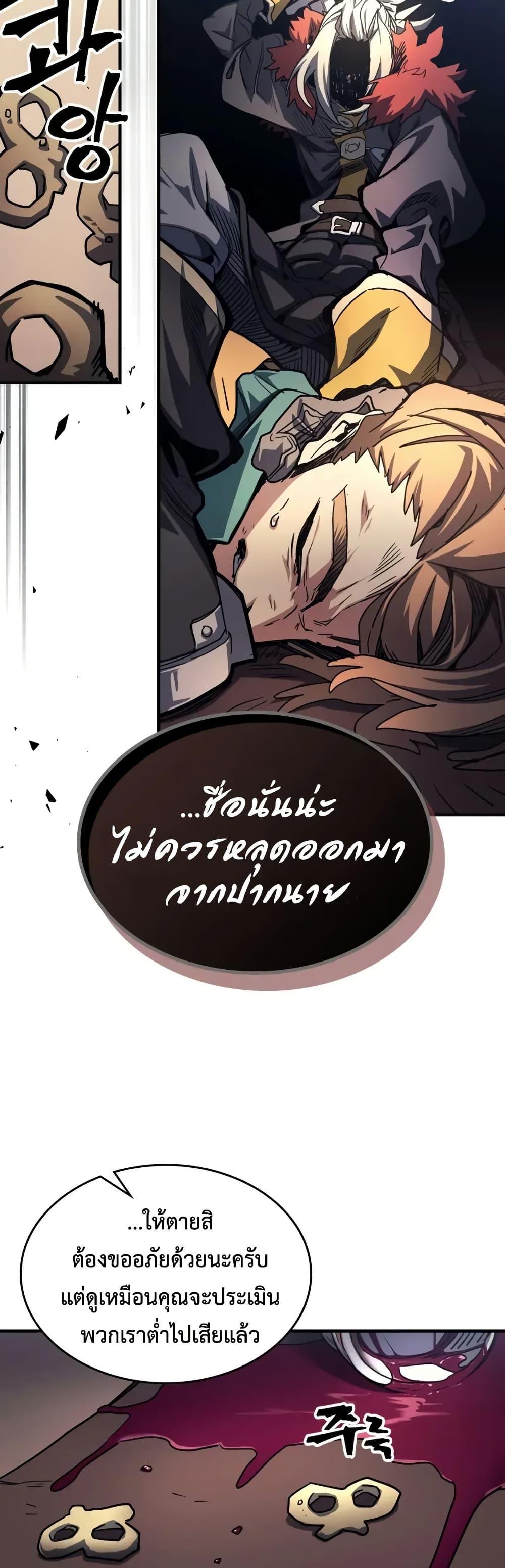 Manga-lc-com อ่านมังงะ อ่านการ์ตูน ออนไลน์ ฟรี Mr Devourer, Please Act Like a Final Boss ตอนที่ 1 2 3 4 5 6 7 8 9 10 11 12 13 14 ฟรี ไม่มีโฆษณา Manga-lc - อ่าน มังงะ อ่าน การ์ตูน ออนไลน์ อ่านมังงะ ฟรี