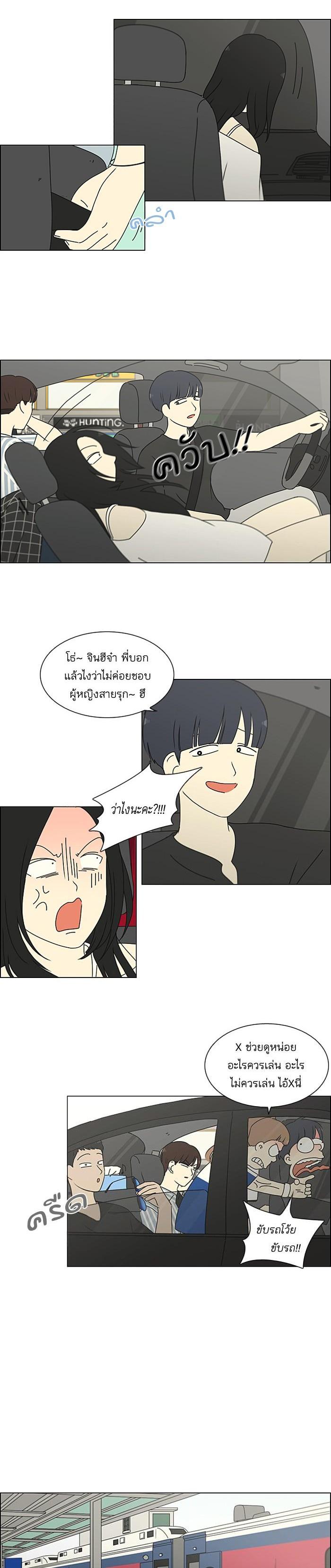 Manga-lc-com อ่านมังงะ อ่านการ์ตูน ออนไลน์ ฟรี Love Revolution รักนี้ต้องปฏิวัติ ตอนที่ 1 2 3 4 5 6 7 8 9 10 11 12 13 14 ฟรี ไม่มีโฆษณา Manga-lc - อ่าน มังงะ อ่าน การ์ตูน ออนไลน์ อ่านมังงะ ฟรี