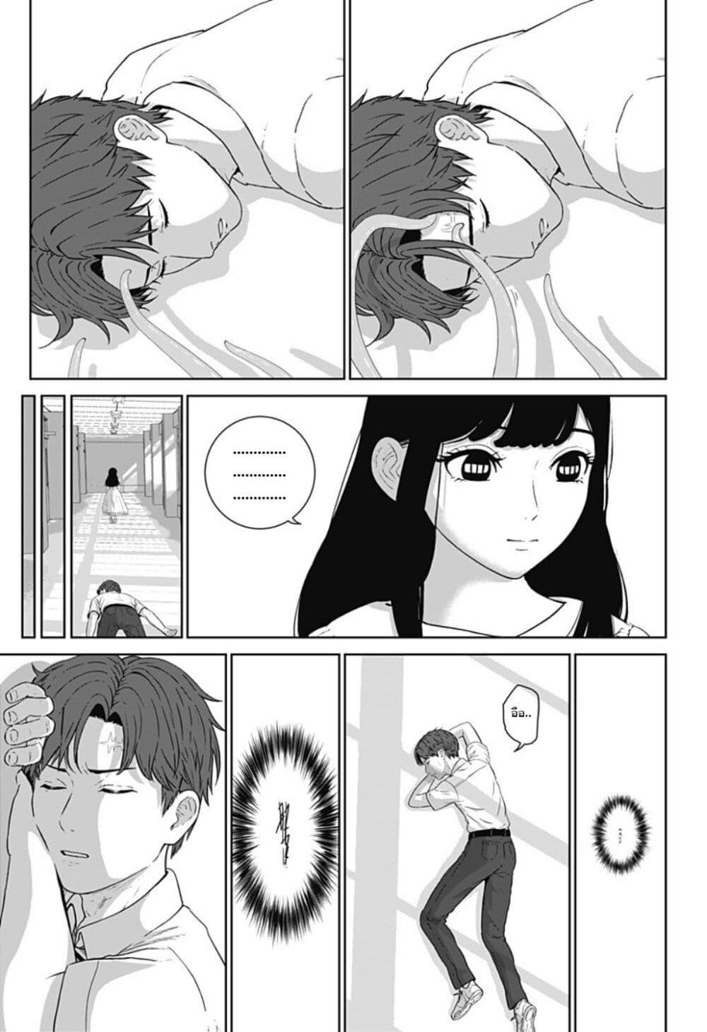 Manga-lc-com อ่านมังงะ อ่านการ์ตูน ออนไลน์ ฟรี Class of Brains ตอนที่ 1 2 3 4 5 6 7 8 9 10 11 12 13 14 ฟรี ไม่มีโฆษณา Manga-lc - อ่าน มังงะ อ่าน การ์ตูน ออนไลน์ อ่านมังงะ ฟรี