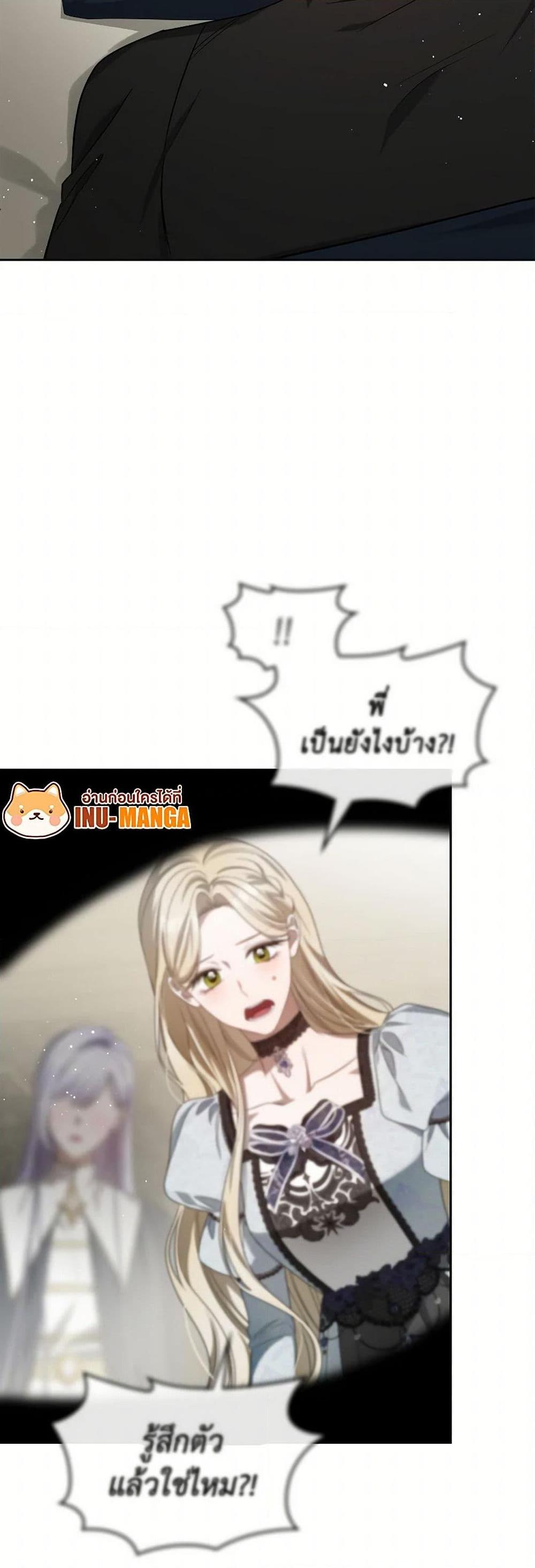 Manga-lc-com อ่านมังงะ อ่านการ์ตูน ออนไลน์ ฟรี The Monster Male Lead Lives Under My Bed ตอนที่ 1 2 3 4 5 6 7 8 9 10 11 12 13 14 ฟรี ไม่มีโฆษณา Manga-lc - อ่าน มังงะ อ่าน การ์ตูน ออนไลน์ อ่านมังงะ ฟรี