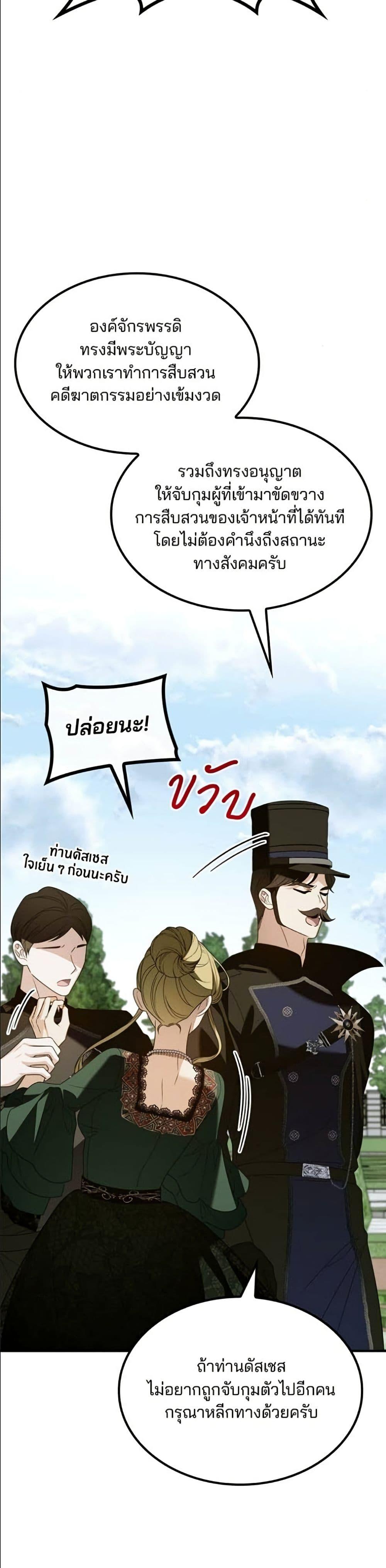 Manga-lc-com อ่านมังงะ อ่านการ์ตูน ออนไลน์ ฟรี Noble in Name, Vulgar at Heart ตอนที่ 1 2 3 4 5 6 7 8 9 10 11 12 13 14 ฟรี ไม่มีโฆษณา Manga-lc - อ่าน มังงะ อ่าน การ์ตูน ออนไลน์ อ่านมังงะ ฟรี