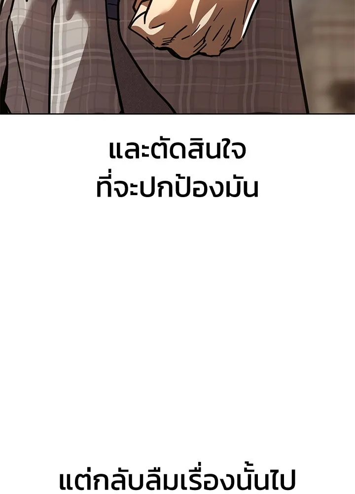 กฎเหล็กบ้านสายลับ ตอนที่ 51 (จบซีซัน 1) รูปที่ 152
