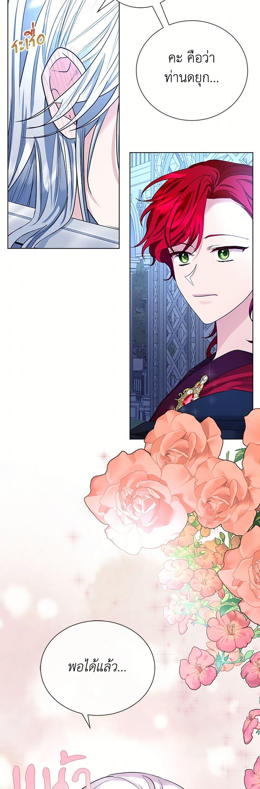Manga-lc-com อ่านมังงะ อ่านการ์ตูน ออนไลน์ ฟรี The Duchess’s Contract Marriage ตอนที่ 1 2 3 4 5 6 7 8 9 10 11 12 13 14 ฟรี ไม่มีโฆษณา Manga-lc - อ่าน มังงะ อ่าน การ์ตูน ออนไลน์ อ่านมังงะ ฟรี