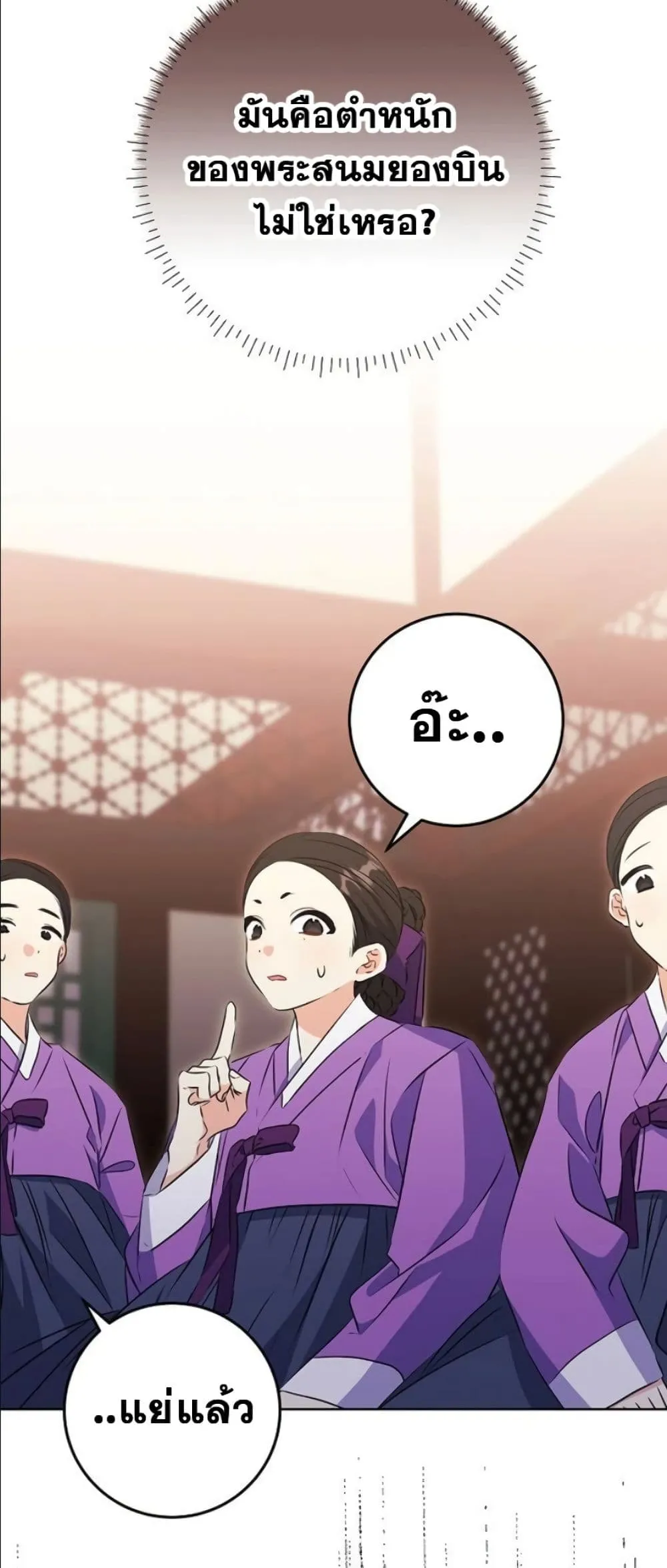 Manga-lc-com อ่านมังงะ อ่านการ์ตูน ออนไลน์ ฟรี The Princess’s Guide to a Perfect Life ตอนที่ 1 2 3 4 5 6 7 8 9 10 11 12 13 14 ฟรี ไม่มีโฆษณา Manga-lc - อ่าน มังงะ อ่าน การ์ตูน ออนไลน์ อ่านมังงะ ฟรี