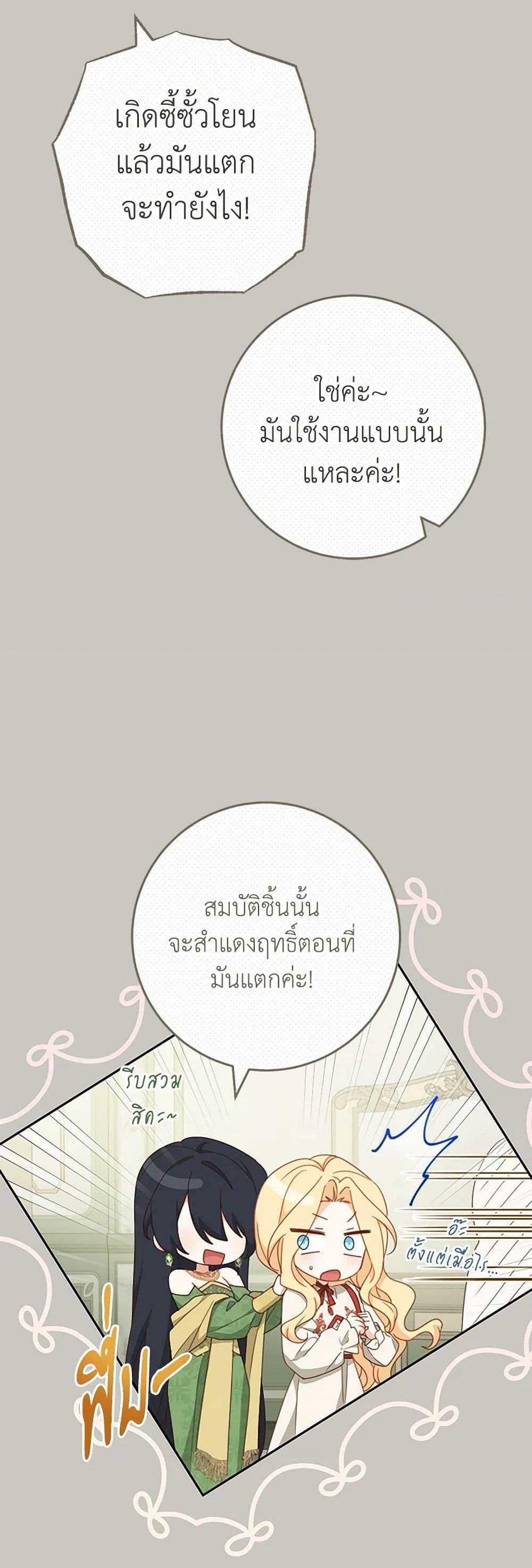 Manga-lc-com อ่านมังงะ อ่านการ์ตูน ออนไลน์ ฟรี Please Treat Your Friends Preciously ตอนที่ 1 2 3 4 5 6 7 8 9 10 11 12 13 14 ฟรี ไม่มีโฆษณา Manga-lc - อ่าน มังงะ อ่าน การ์ตูน ออนไลน์ อ่านมังงะ ฟรี