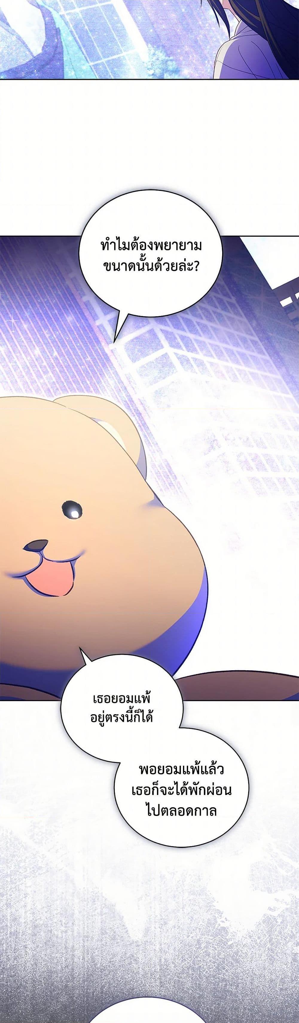 Manga-lc-com อ่านมังงะ อ่านการ์ตูน ออนไลน์ ฟรี Childcare Diary With The Villain ตอนที่ 1 2 3 4 5 6 7 8 9 10 11 12 13 14 ฟรี ไม่มีโฆษณา Manga-lc - อ่าน มังงะ อ่าน การ์ตูน ออนไลน์ อ่านมังงะ ฟรี