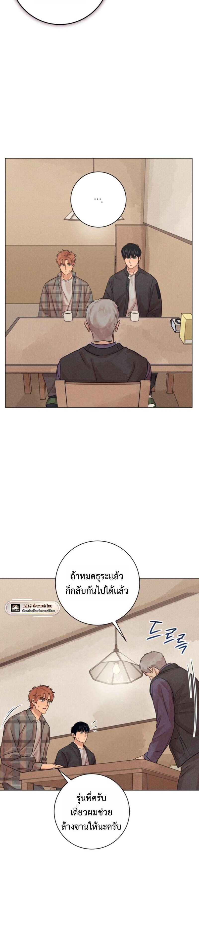 Manga-lc-com อ่านมังงะ อ่านการ์ตูน ออนไลน์ ฟรี The Killer’s Interview ตอนที่ 1 2 3 4 5 6 7 8 9 10 11 12 13 14 ฟรี ไม่มีโฆษณา Manga-lc - อ่าน มังงะ อ่าน การ์ตูน ออนไลน์ อ่านมังงะ ฟรี