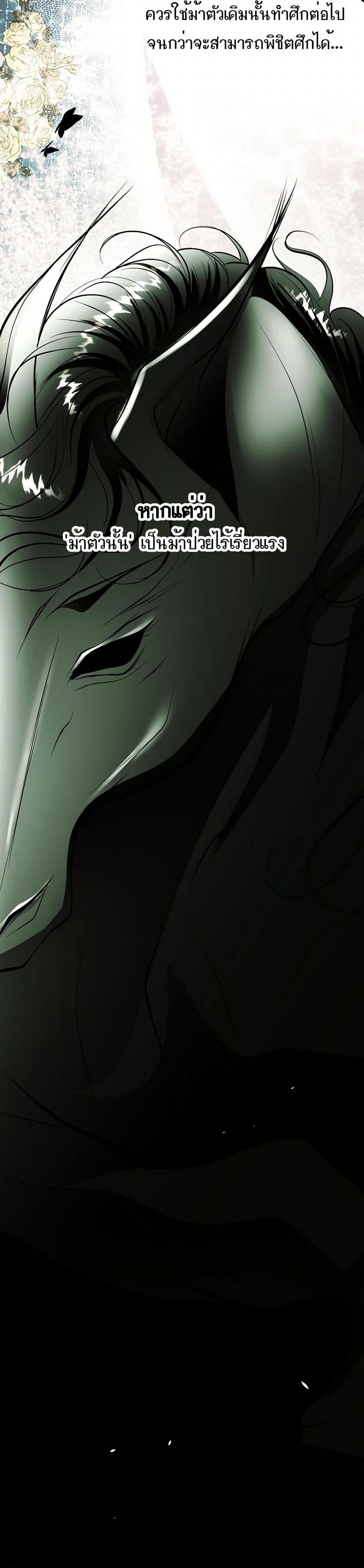 Manga-lc-com อ่านมังงะ อ่านการ์ตูน ออนไลน์ ฟรี The Tyrant’s Horse ตอนที่ 1 2 3 4 5 6 7 8 9 10 11 12 13 14 ฟรี ไม่มีโฆษณา Manga-lc - อ่าน มังงะ อ่าน การ์ตูน ออนไลน์ อ่านมังงะ ฟรี