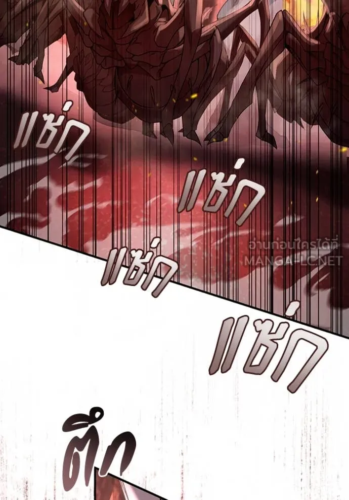 เชื่อเถอะ ฉันเป็นฮัน ตอนที่ 39 รูปที่ 96