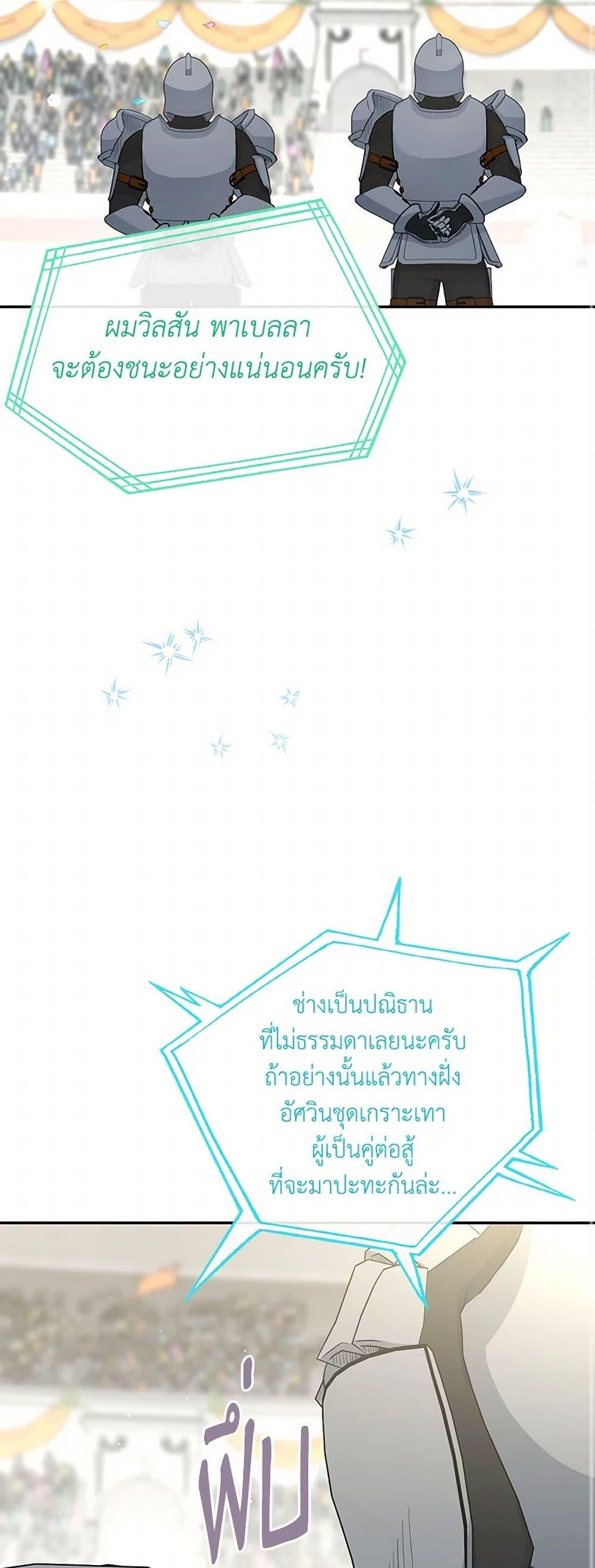 Manga-lc-com อ่านมังงะ อ่านการ์ตูน ออนไลน์ ฟรี Monster Princess ตอนที่ 1 2 3 4 5 6 7 8 9 10 11 12 13 14 ฟรี ไม่มีโฆษณา Manga-lc - อ่าน มังงะ อ่าน การ์ตูน ออนไลน์ อ่านมังงะ ฟรี