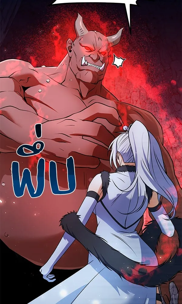 พอแล้วขันที อยากมีเจ้าโลก ตอนที่ 50 รูปที่ 29