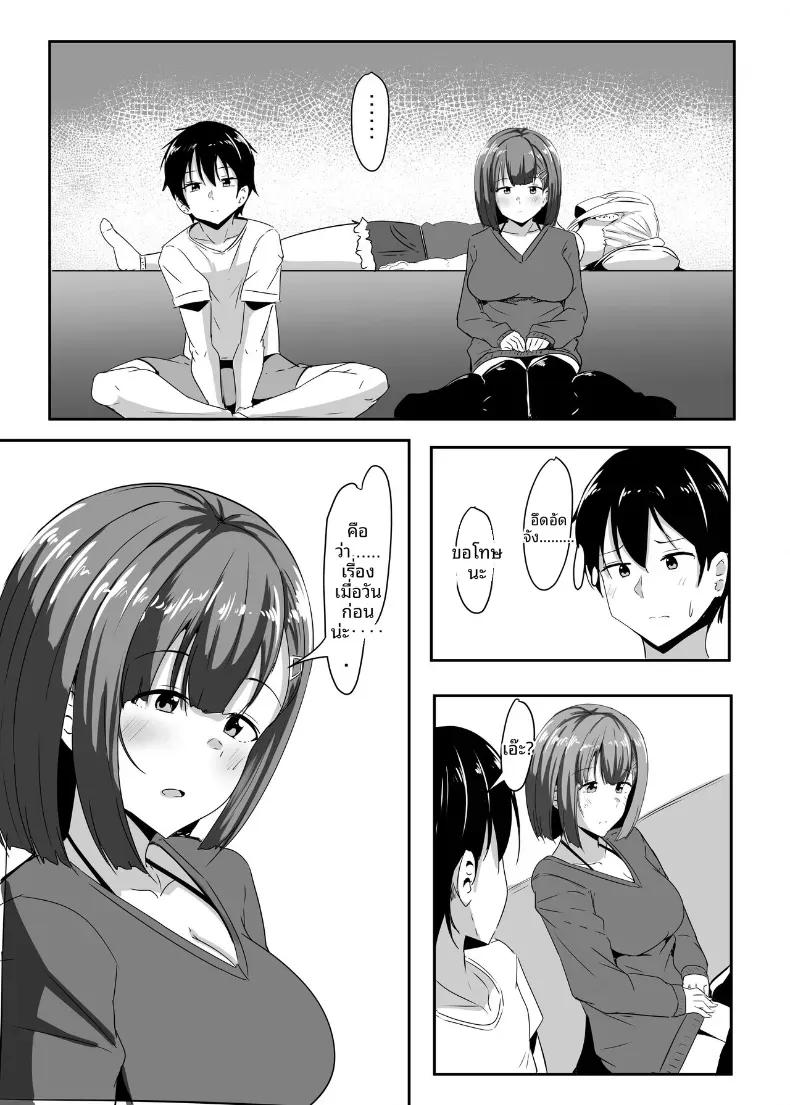 Doujin-Lc- อ่าน โดจิน มังฮวา เกาหลี ญี่ปุ่น จีน แปลไทย ขอทีนึงนะ เพื่อนแฟน [Crazy Brain Pulse (Aizawa Uji)] Kanojo no shinyuu ga guigui kuru ตอนที่ 1 2 3 4 5 6 7 8 9 10 11 12 13 14 ฟรี ไม่มีโฆษณา อ่าน โดจิน Manhwa เกาหลี ญี่ปุ่น จีน เรามีครบ คัดมาให้เน้นๆ โดจิน 18+ รับประกันความฟินโดย  Doujin Lc