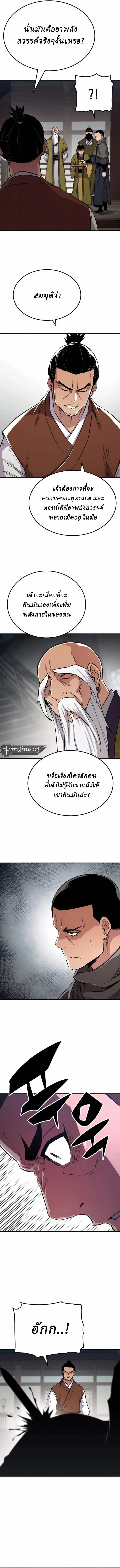 Manga-lc-com อ่านมังงะ อ่านการ์ตูน ออนไลน์ ฟรี Reborn As The Heavenly Demon ตอนที่ 1 2 3 4 5 6 7 8 9 10 11 12 13 14 ฟรี ไม่มีโฆษณา Manga-lc - อ่าน มังงะ อ่าน การ์ตูน ออนไลน์ อ่านมังงะ ฟรี