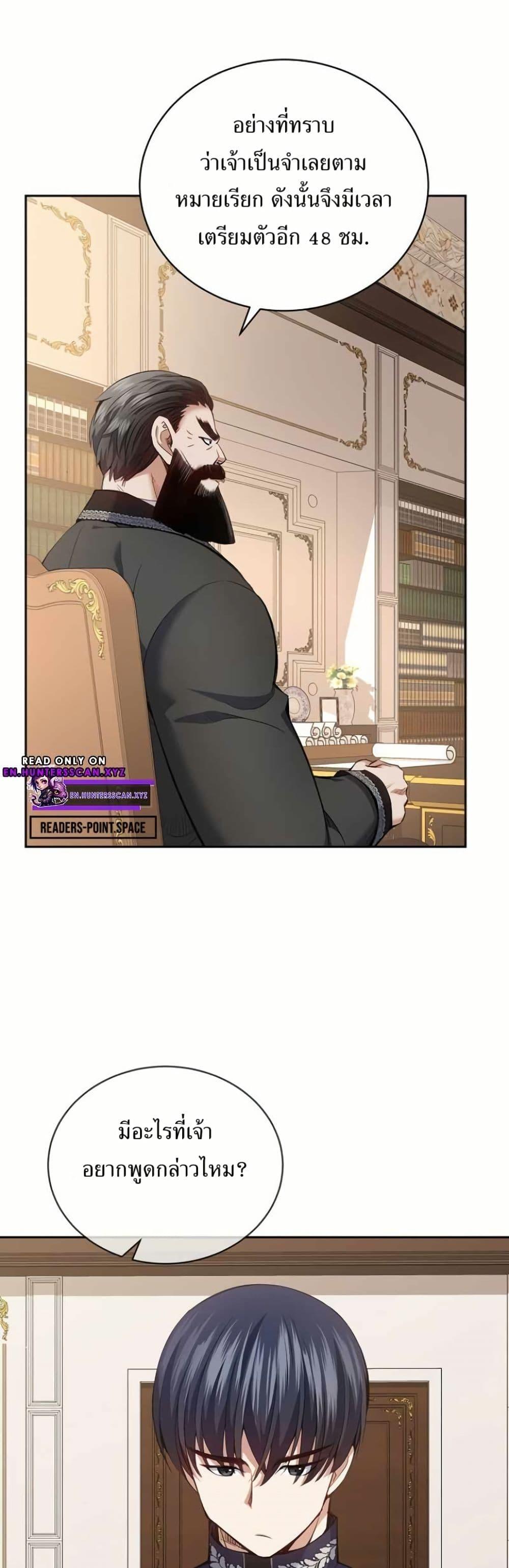 Manga-lc-com อ่านมังงะ อ่านการ์ตูน ออนไลน์ ฟรี Kill the Emperor ตอนที่ 1 2 3 4 5 6 7 8 9 10 11 12 13 14 ฟรี ไม่มีโฆษณา Manga-lc - อ่าน มังงะ อ่าน การ์ตูน ออนไลน์ อ่านมังงะ ฟรี