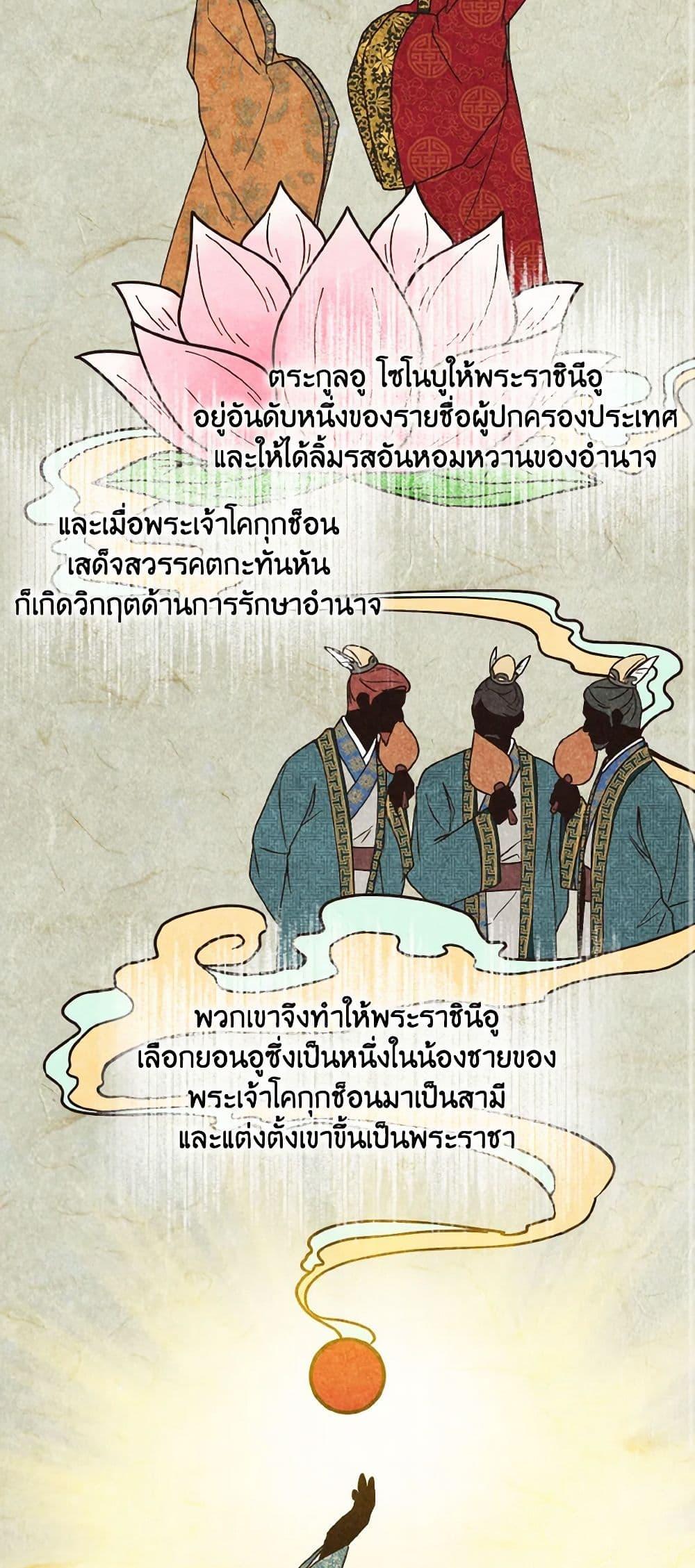 Manga-lc-com อ่านมังงะ อ่านการ์ตูน ออนไลน์ ฟรี Falling Flower, Flowing Water ตอนที่ 1 2 3 4 5 6 7 8 9 10 11 12 13 14 ฟรี ไม่มีโฆษณา Manga-lc - อ่าน มังงะ อ่าน การ์ตูน ออนไลน์ อ่านมังงะ ฟรี